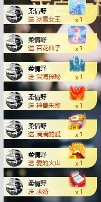 .拾一.主播图片