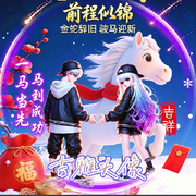 我已退，2027见