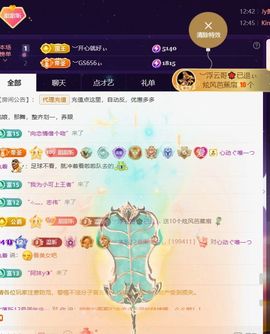 ︶薀昕ぃ的图片