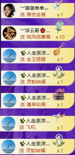 ︶薀昕ぃ的图片