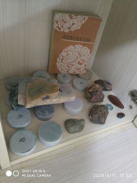 杀止若的图片