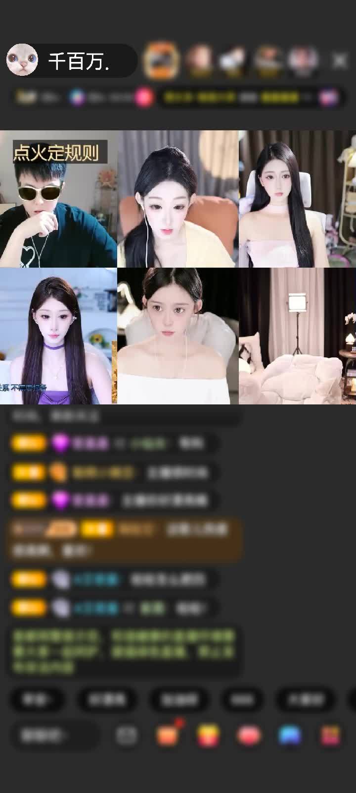 感谢King♠️赠送绮梦霓裳1个