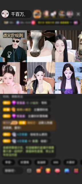 观看3次