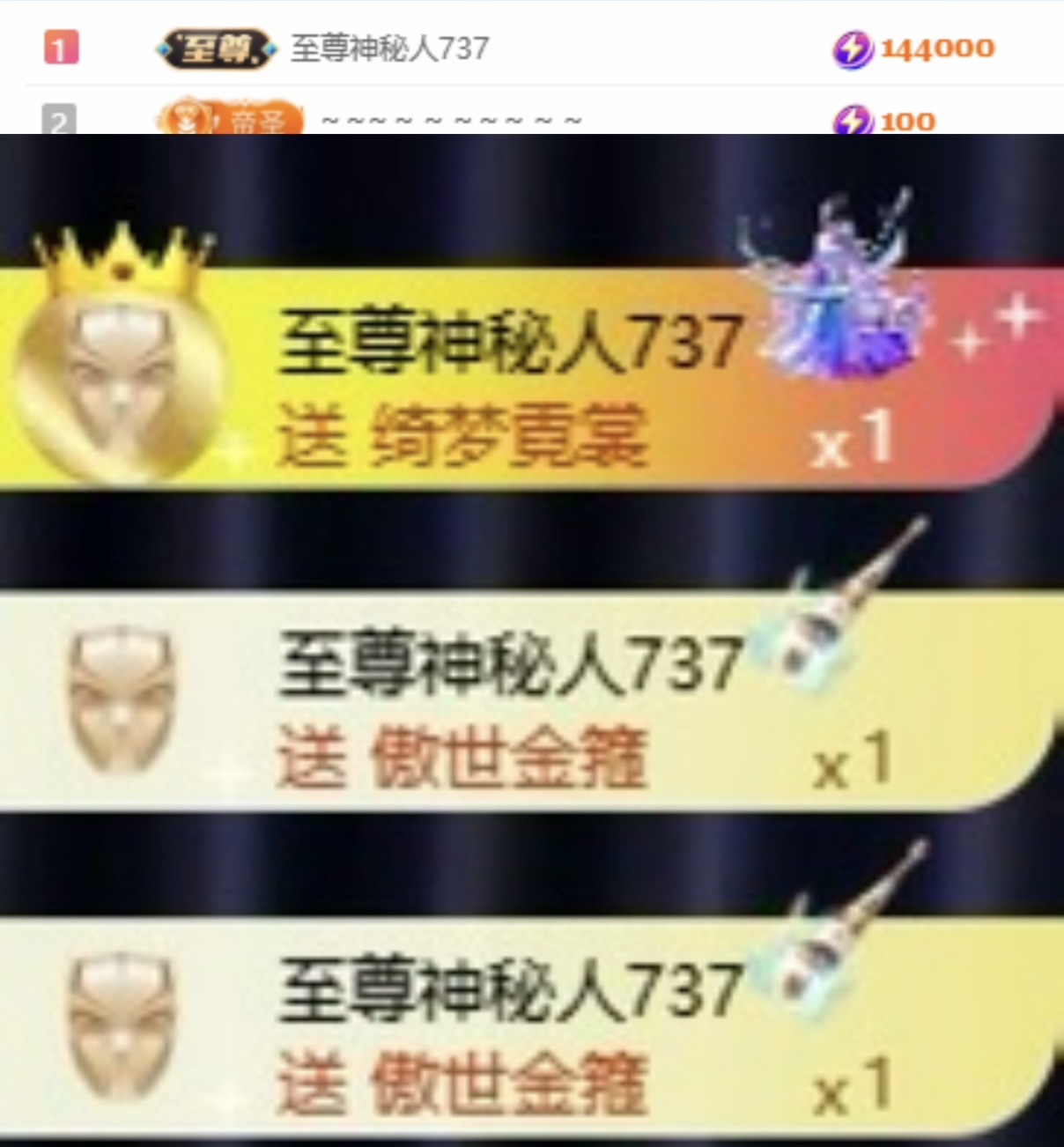 洋子～的主播照片