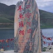 你是谁😘
