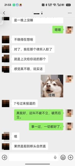 洗洗睡吧，亲。的图片