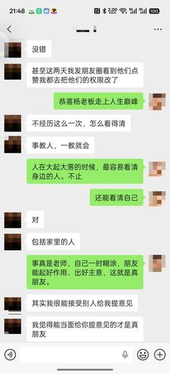 洗洗睡吧，亲。的图片
