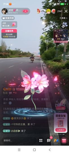 婷婷💕感恩遇见的图片