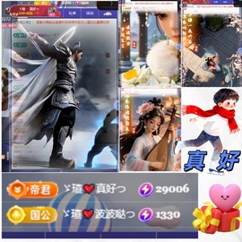 小虎牙ゞ瑄💘瑄つ的图片