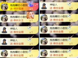 喂一口抱抱馨💌的图片