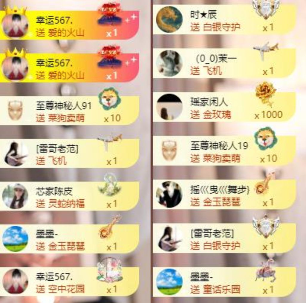 芯瑶❤️晚六点见～主播图片