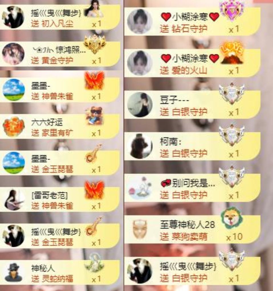 芯瑶❤️晚六点见～主播图片