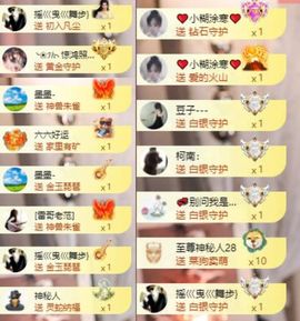 芯瑶❤️爱唱歌～的图片