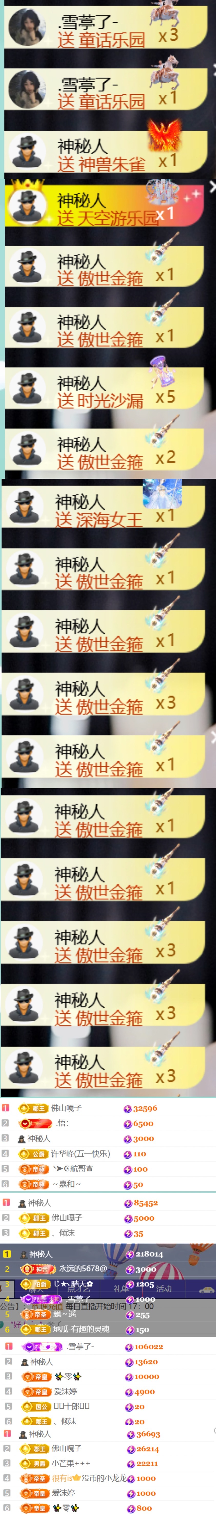 小可柔💜的主播照片