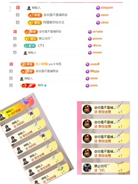 甜儿🫧的图片