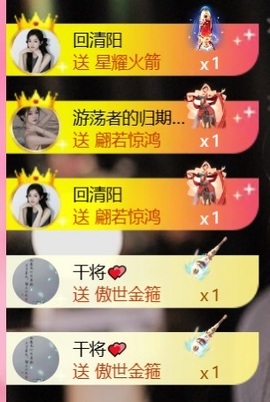 雅欣小可爱吖💗，的图片