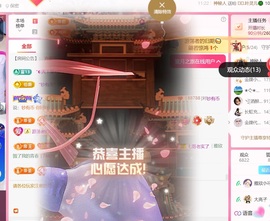 雅欣小可爱吖💗，的图片