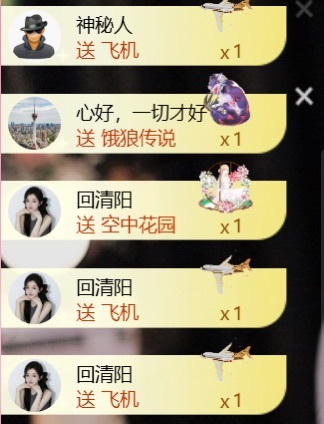 雅欣小可爱吖💗，的主播照片