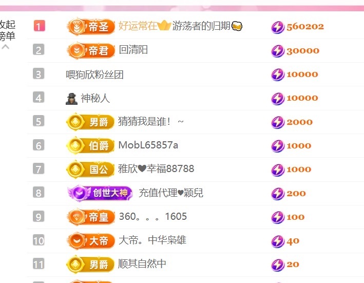 雅欣小可爱吖💗，的主播照片