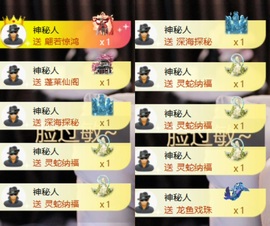 欣欣子。的图片