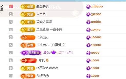 小董事爱唱歌主播图片
