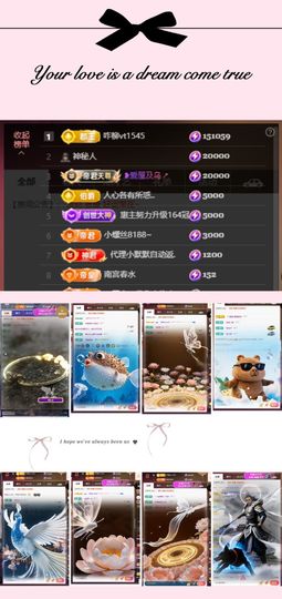柳如烟贺咋柳帝君啦的图片