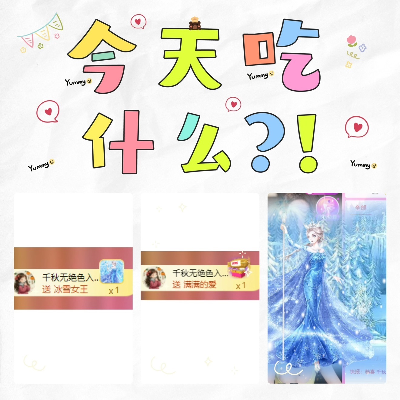 倾城🌸跳舞最哇塞主播图片
