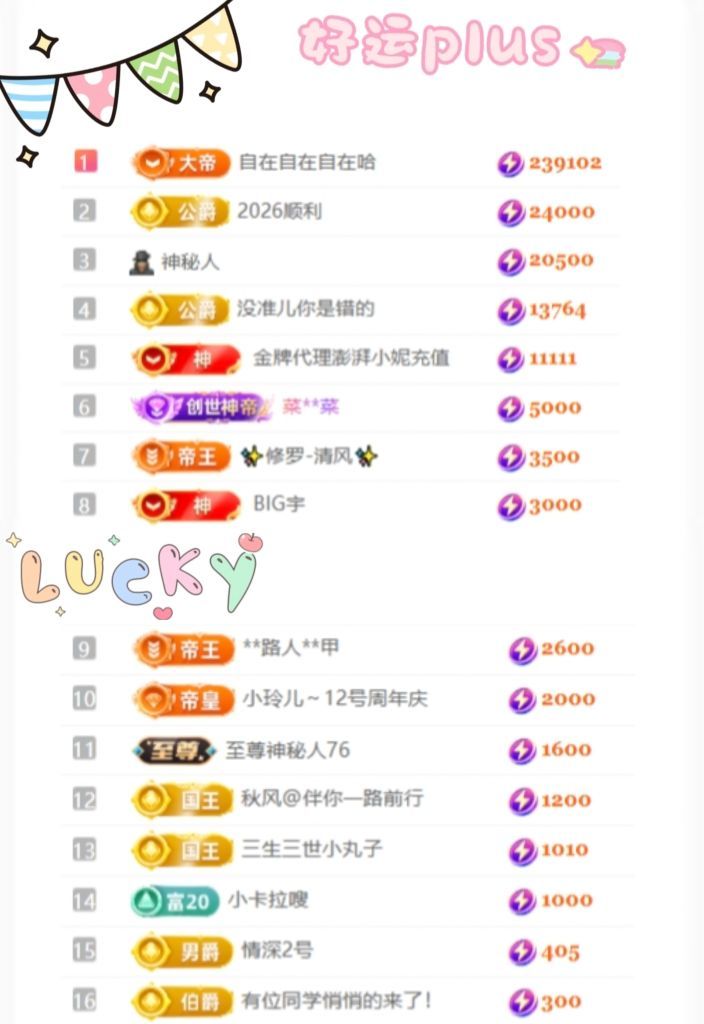 卡卡💖主播图片