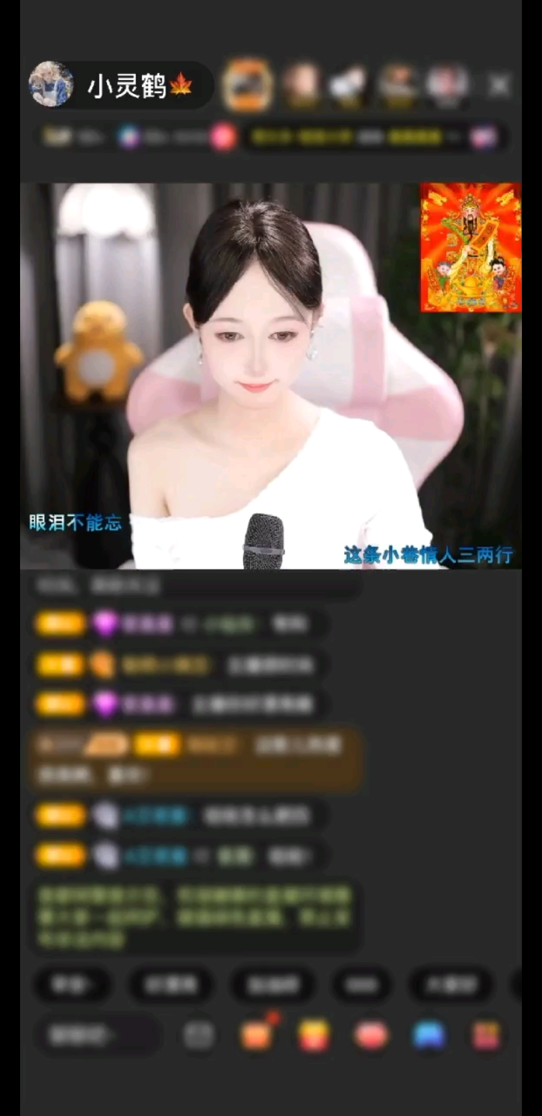 感谢.雪葶了-赠送的