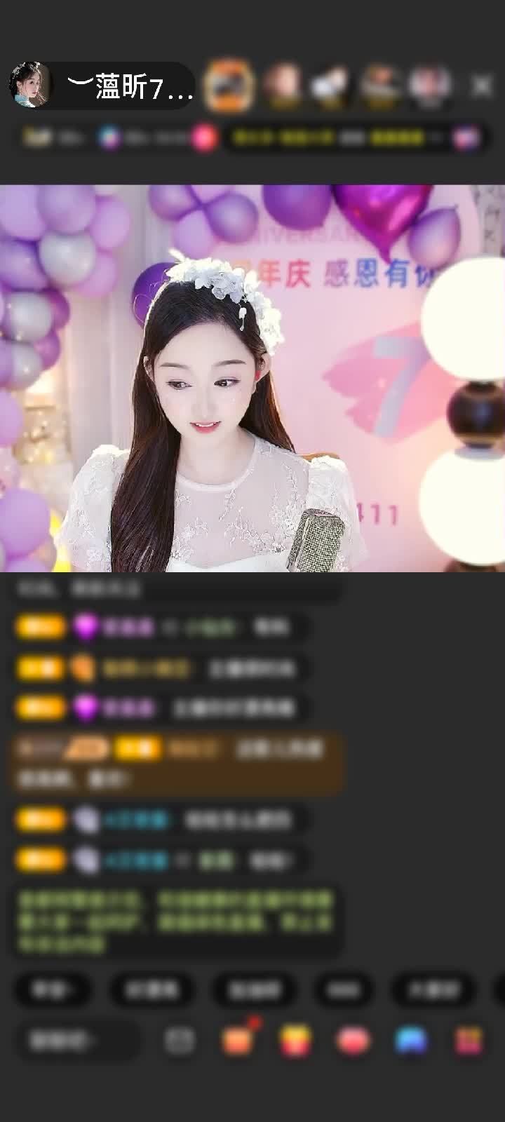 感谢简单祝昕周年快乐赠送家里有矿10个