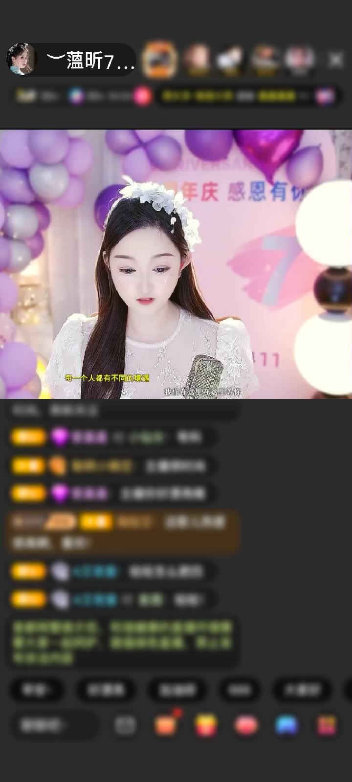 感谢简单祝昕周年快乐赠送傲世金箍5个