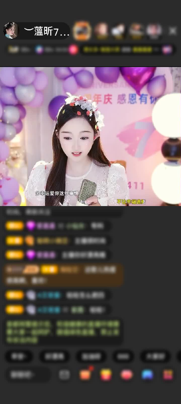 感谢✨人走茶凉。🌙赠送绮梦霓裳1个