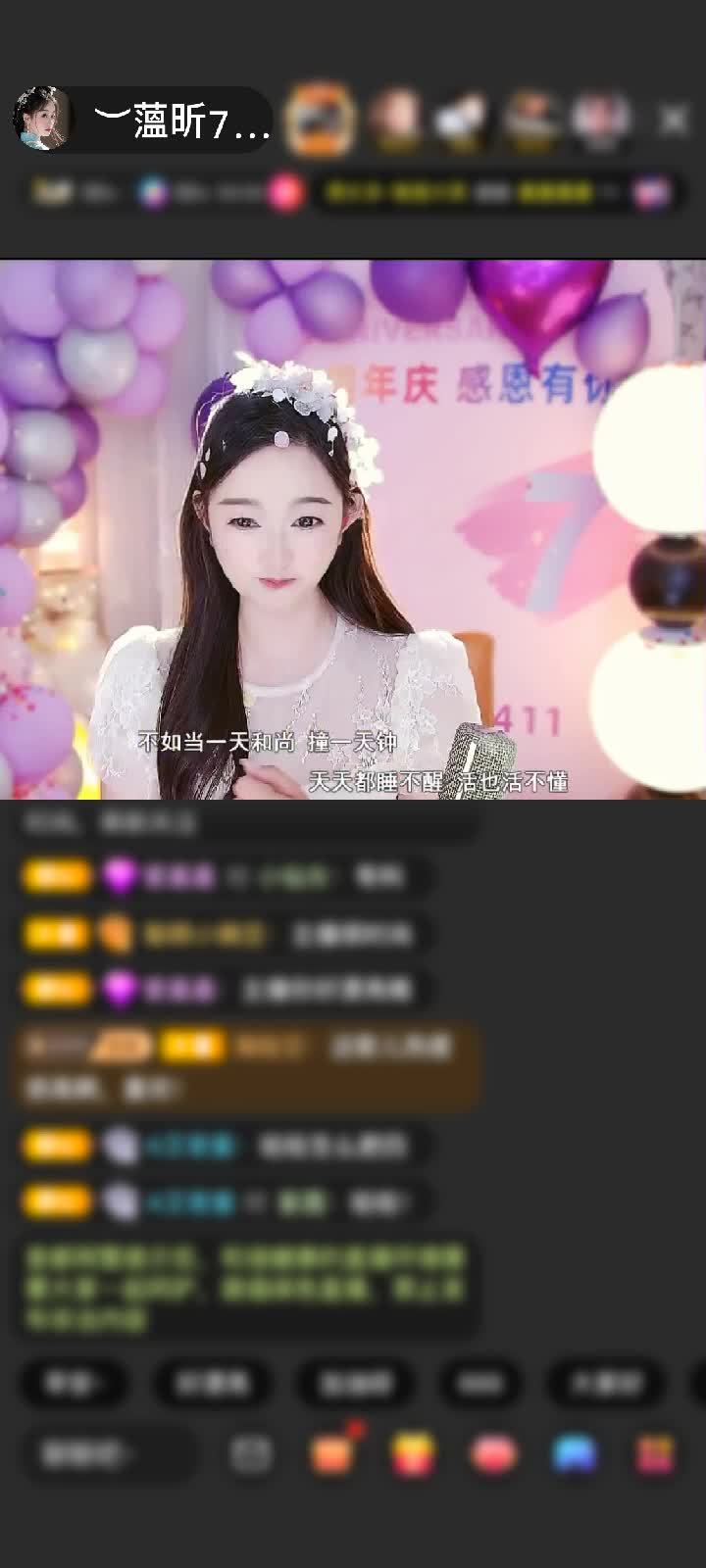 感谢✨人走茶凉。🌙赠送灵蛇纳福5个