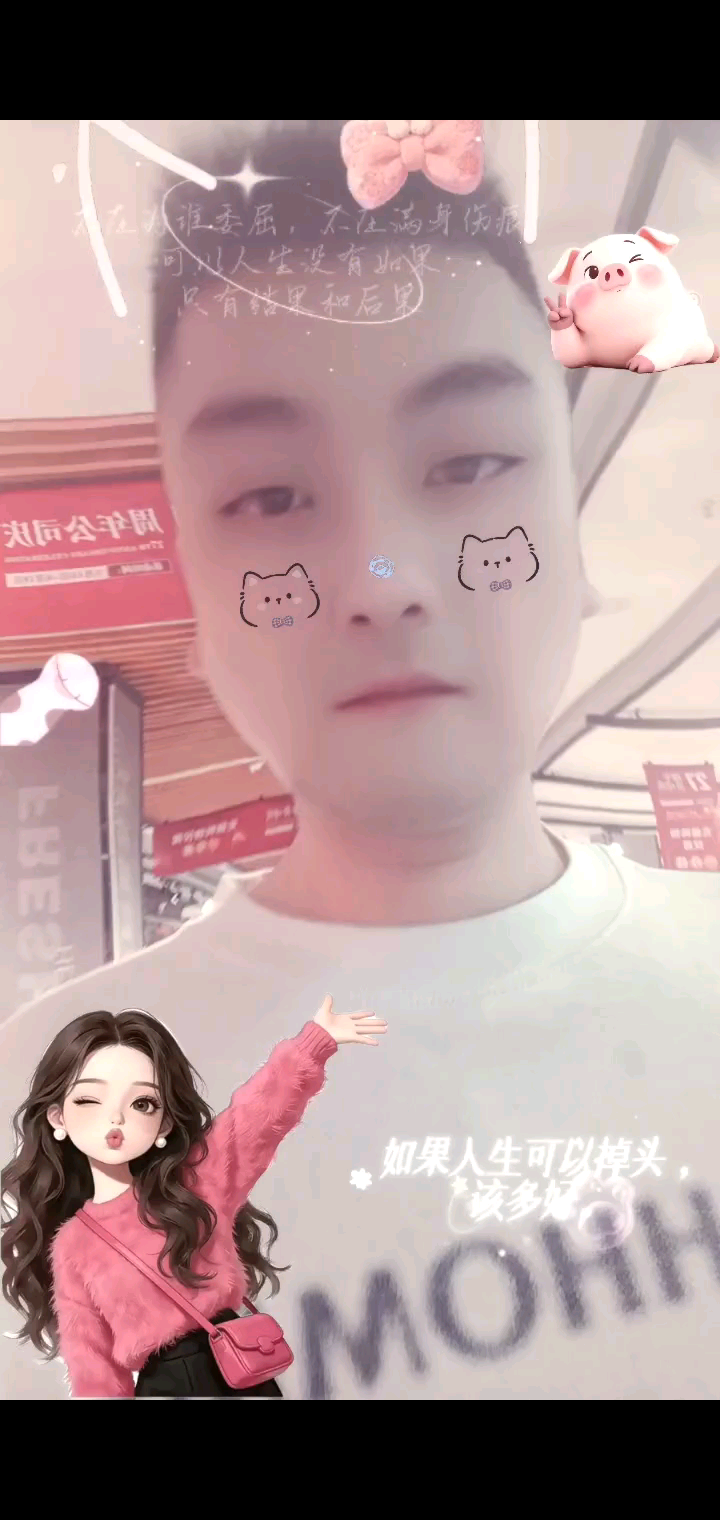 天天逛天天购开心又快乐哦耶