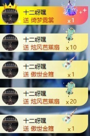 @果果小公主的图片