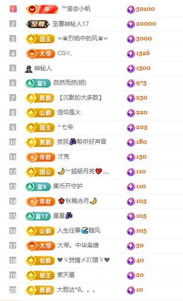 念安🎶唱歌不连麦主播图片