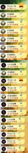 阿九认真唱歌🎤的图片