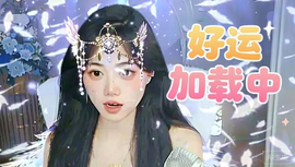 ⚠阿旗⚠主播照片
