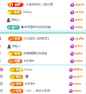 北北💋一个唱歌哒主播图片