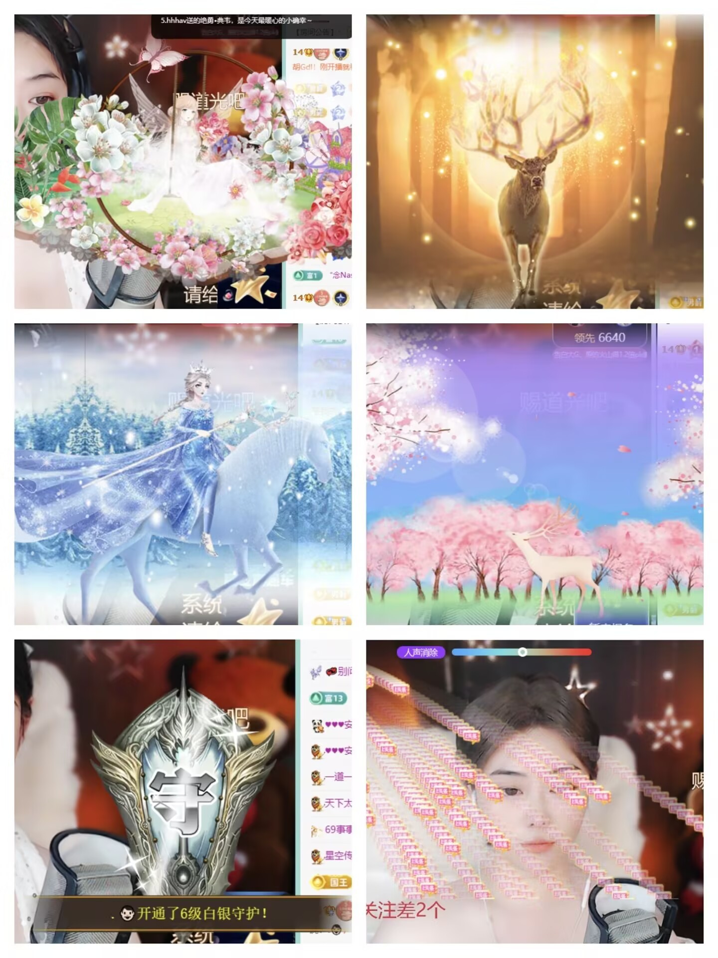北北💋一个唱歌哒主播图片
