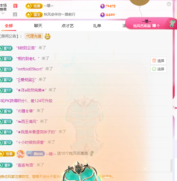 新人苏晓彤努力升冠主播图片