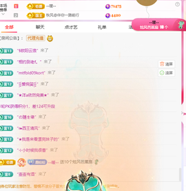 新人苏晓彤努力升冠的图片