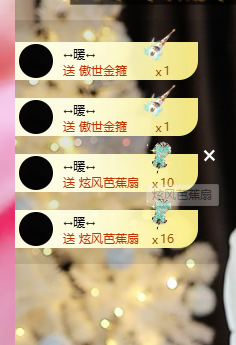 新人苏晓彤努力升冠主播图片