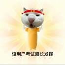 马到成功！ZGD
