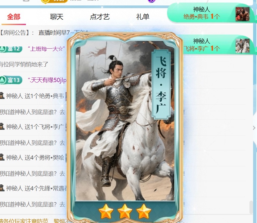 冰冰A🧊主播图片