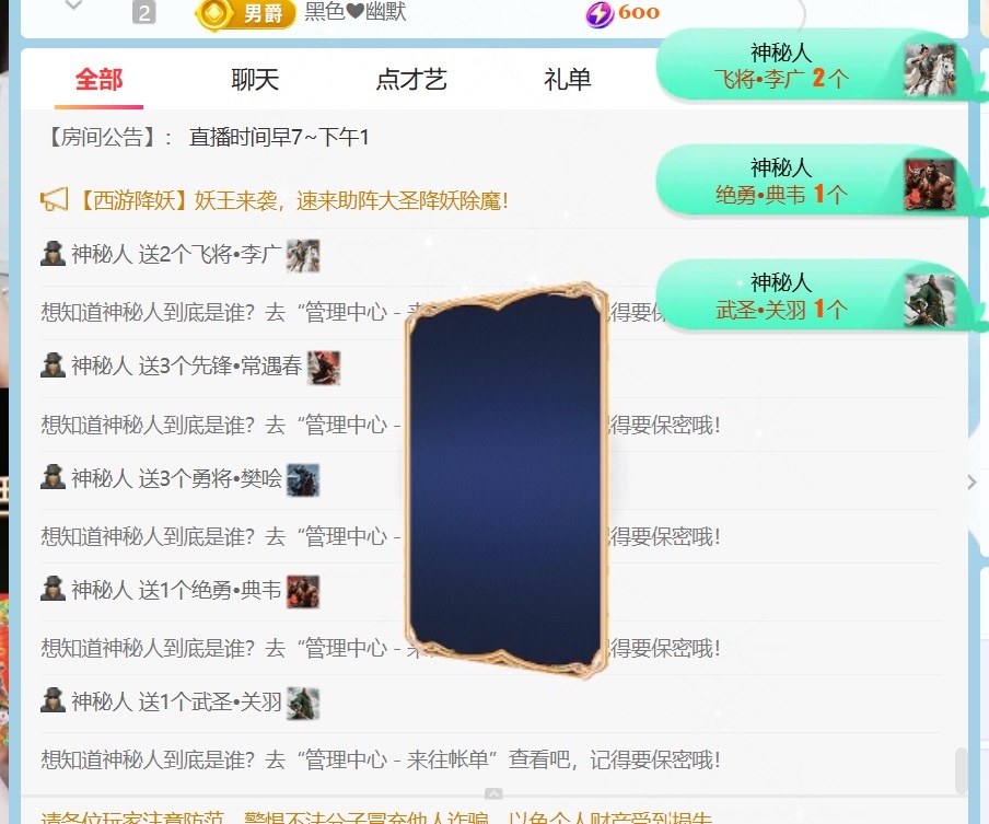 冰冰A🧊主播图片