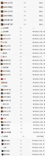 冉冉🍀好运来!的图片
