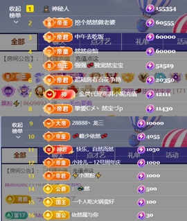 然然然然然然.的图片