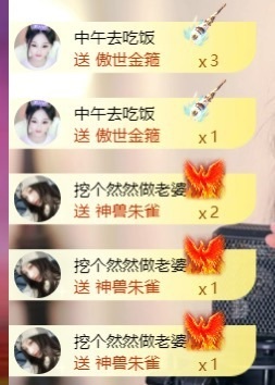 然然然然然然.的图片
