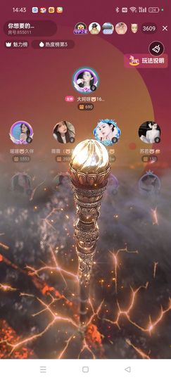 星兒🐷的图片